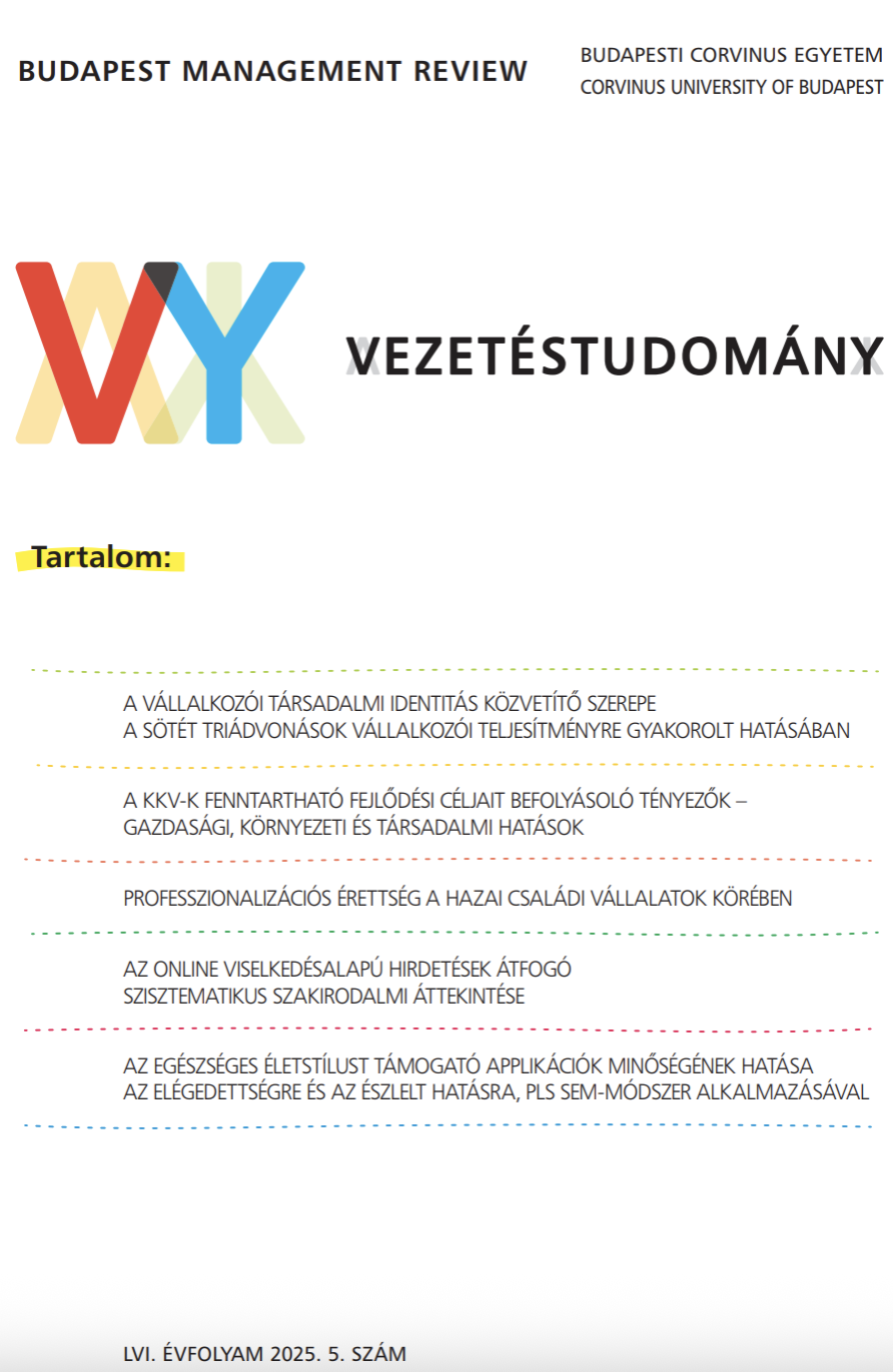 					View Vol. 56 No. 5 (2025)
				